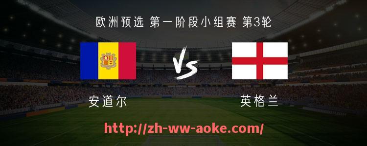 澳客足彩-西甲皇马最新积分榜排名及球队赛季表现